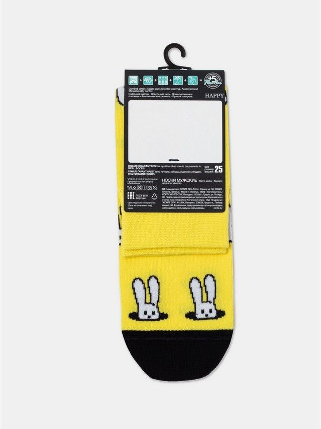 Носки мужские DW HAPPY 17С-151СП, р.25, 189 желтый - 6