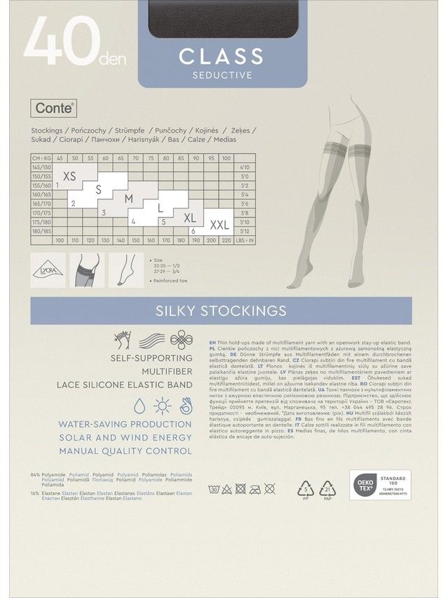 Women's stockings CONTE ELEGANT CLASS 40 ( euro-packing),s.1/2, bronz - 5