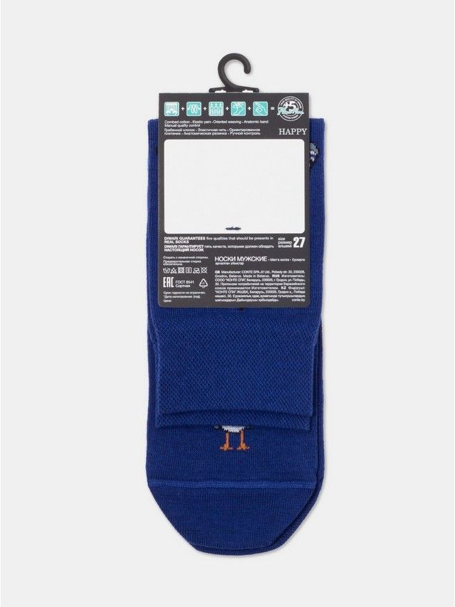 Носки мужские DW HAPPY 17С-151СП, р.25, 190 синий - 5