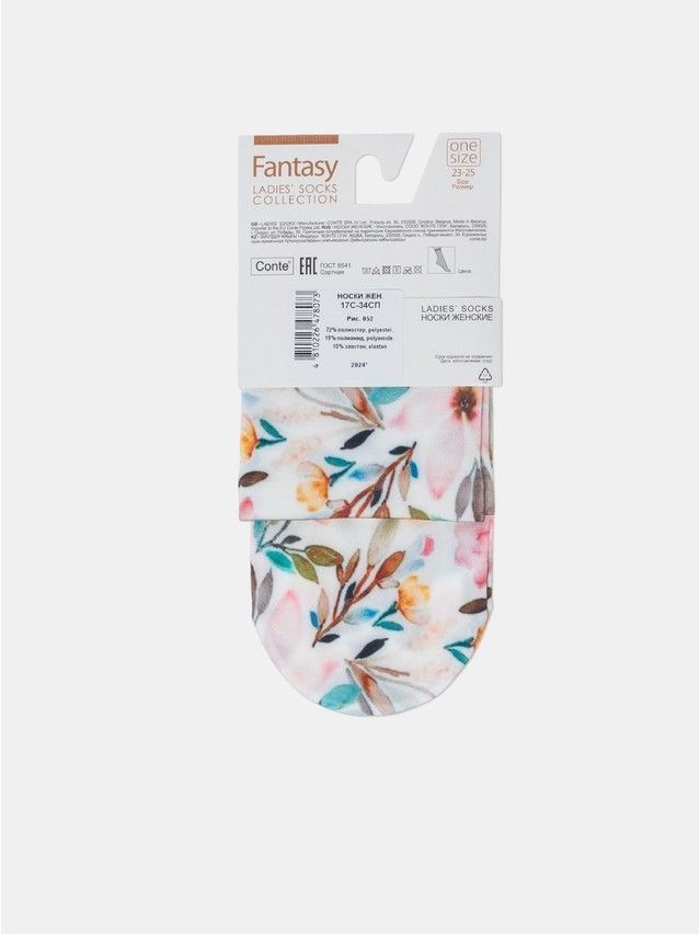 Носки женские FANTASY 17С-34СП, р. 36-39, 052 - 7