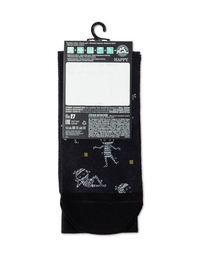 Носки мужские DW HAPPY 20С-202СП, р.40-41, 149 черный - 3