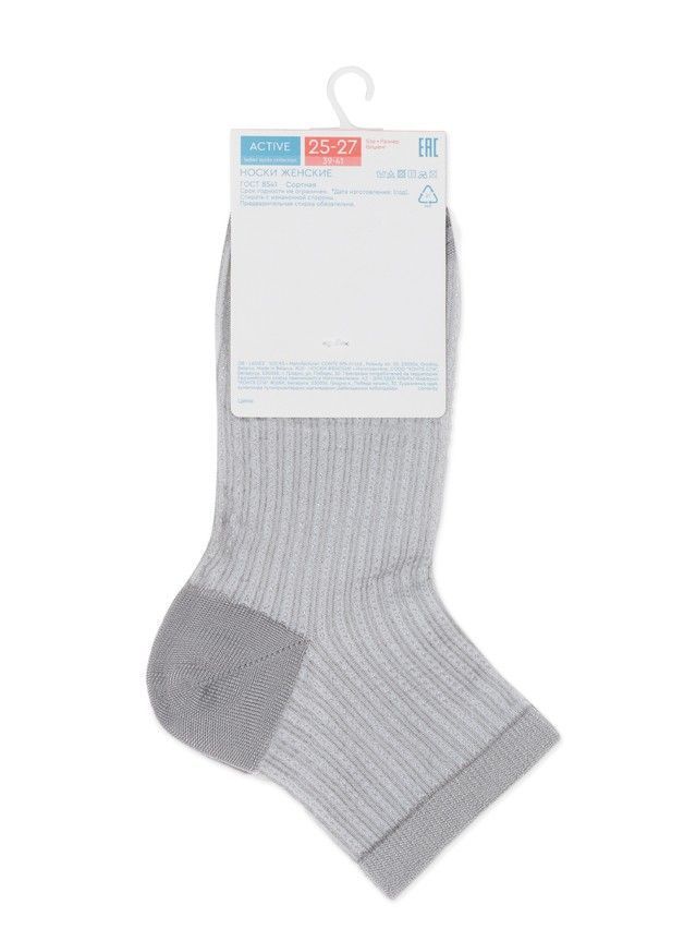 Носки женские вискозные CE ACTIVE (короткие) 24С-75СП, р.23-25, 704 серый - 6
