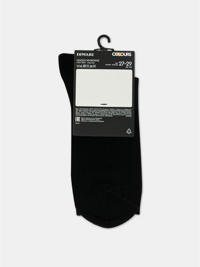 Men's socks DiWaRi HAPPY, s.25, 000 black - 4