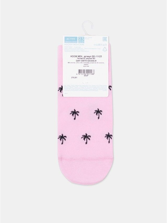 Носки женские хлопковые CE ACTIVE (короткие) 23С-111СП, р.23, 589 светло-розовый - 7