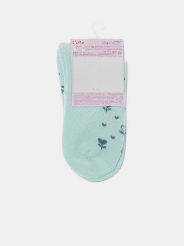 Носки женские хлопковые CE COMFORT (махровые) 7С-47СП, р.36-37, 434 бледно-бирюзовый - 6