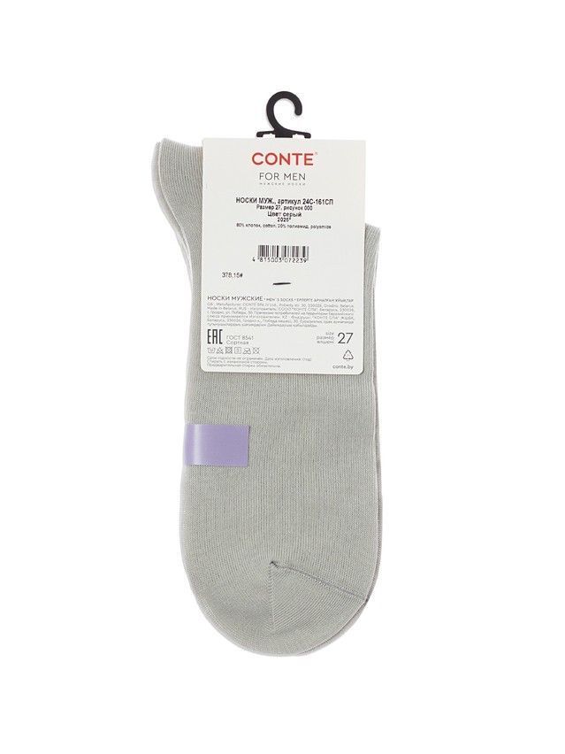 Носки мужские C (COOL 24/7) 24C-161CП, р.25, 000 серый - 5