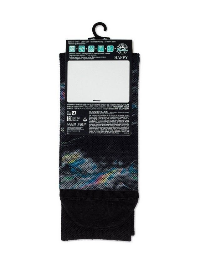 Носки мужские DW HAPPY 20С-202СП, р.40-41, 153 черный - 4