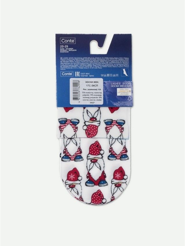Носки женские CE FANTASY 17С-34СП, р.23-25, 130 - 4