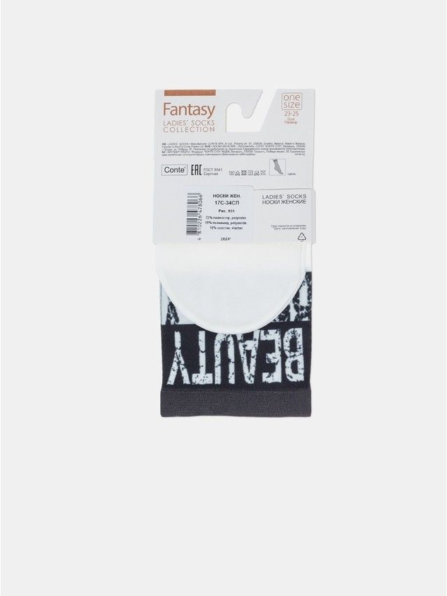 Носки женские FANTASY 17С-34СП, р. 36-39, 051 - 7