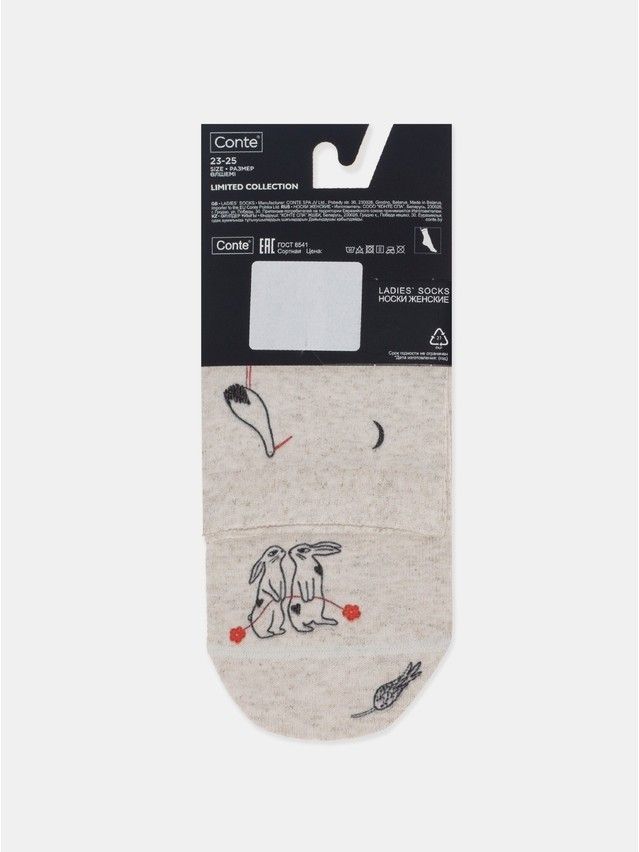 Носки женские CE FANTASY 20С-107/1СП, р.23-25, 641 бежевый - 10