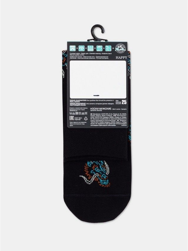 Носки мужские DW HAPPY 17С-151СП, р.25, 192 черный - 6