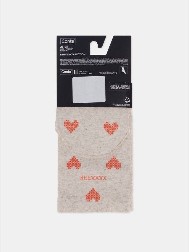 Носки женские CE FANTASY 20С-107/1СП, р.23-25, 675 бежевый - 10