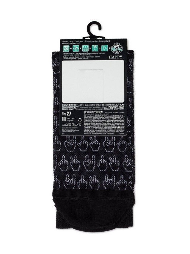 Носки мужские DW HAPPY 20С-202СП, р.40-41, 154 черный - 3
