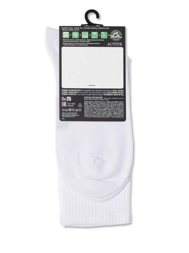 Носки мужские DW ACTIVE 20С-19СП, р.40-41, 000 белый - 4