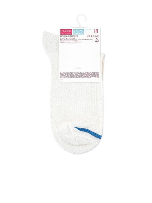 Носки женские хлопковые CE CLASSIC 7С-22СП, р.23-25, 685 молочный - 5