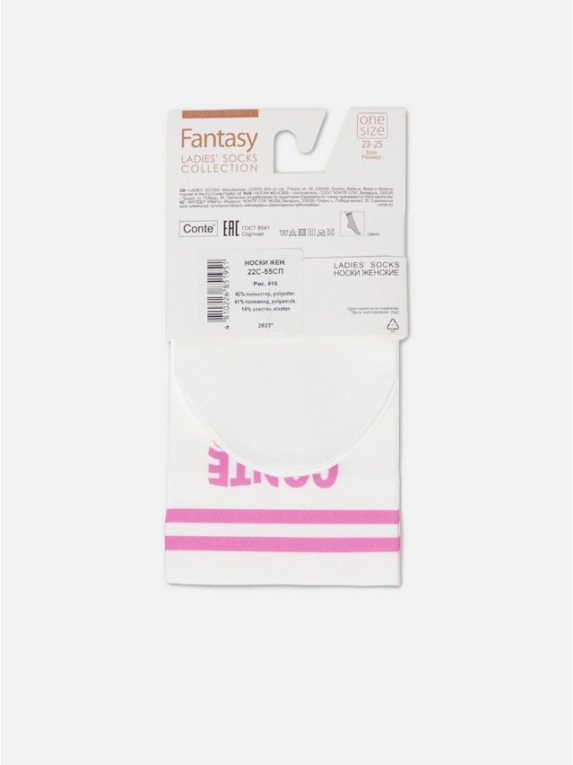 Носки женские CE FANTASY 22С-55СП, р.23-25, 916 - 9