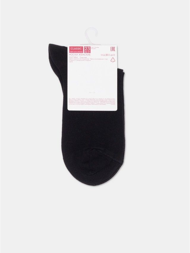 Носки женские вискозные CE CLASSIC (tencel) 22С-77СП, р.23, 000 черный - 6