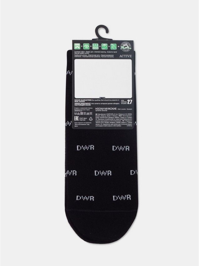 Носки мужские DW ACTIVE (короткие) 23С-85СП, р.25, 196 черный - 6
