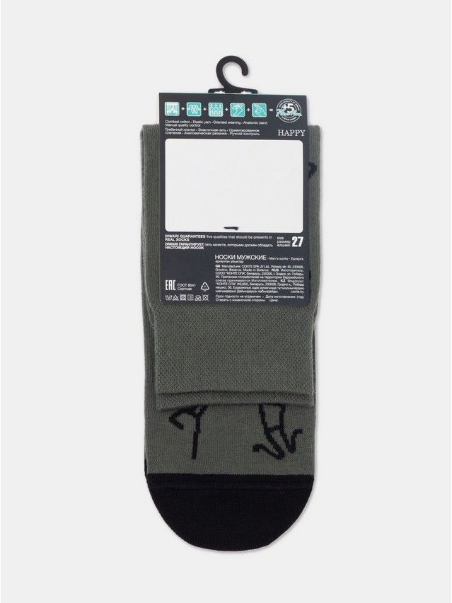 Носки мужские DW HAPPY 17С-151СП, р.25, 188 хаки - 5