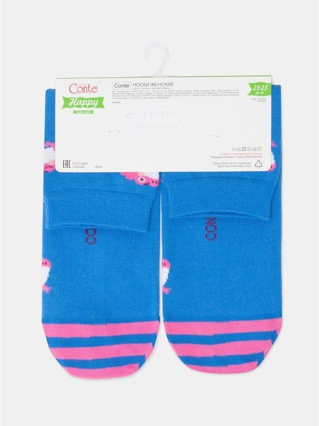 Носки женские хлопковые CE HAPPY 18С-227СП, р.23-25, 609 синий - 11