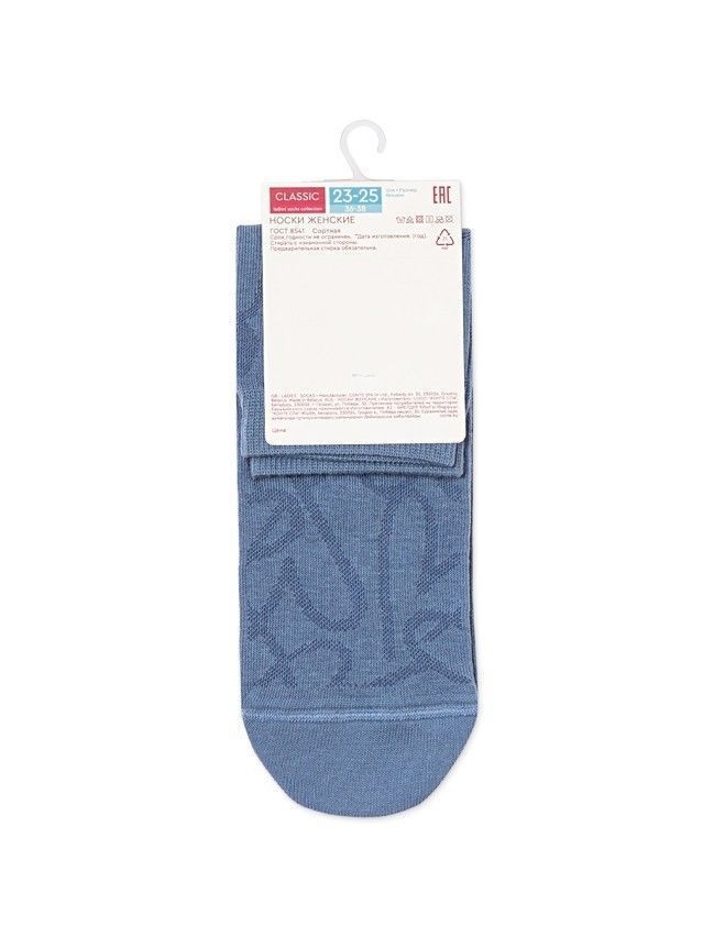 Носки женские хлопковые CE CLASSIC 15С-15СП, р.23-25, 687 светлый джинс - 5