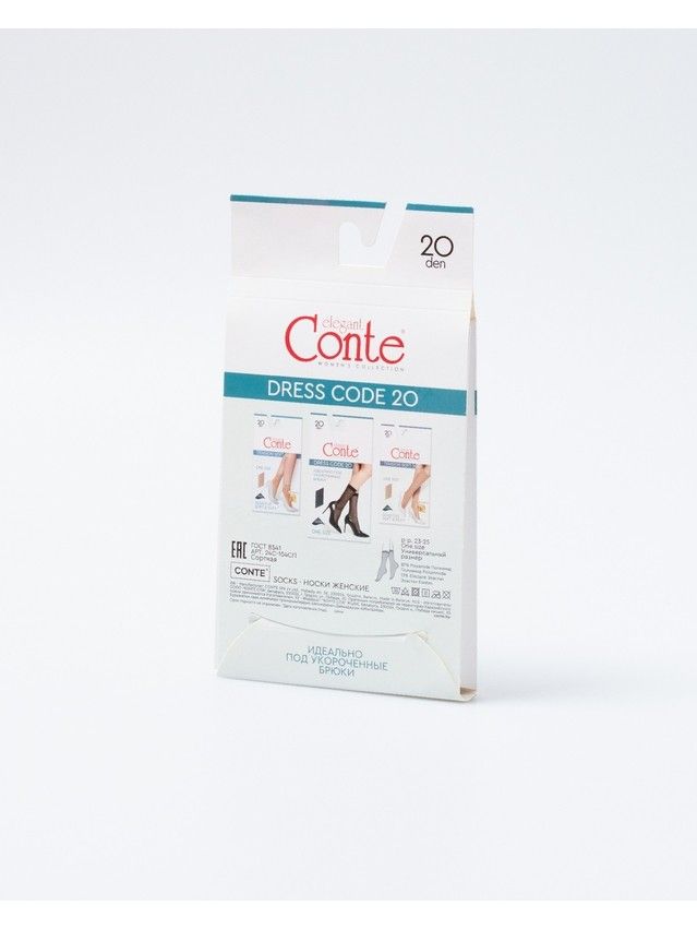 Носки женские CE DRESS CODE 20 (1 пара),р.23-25, nero - 5