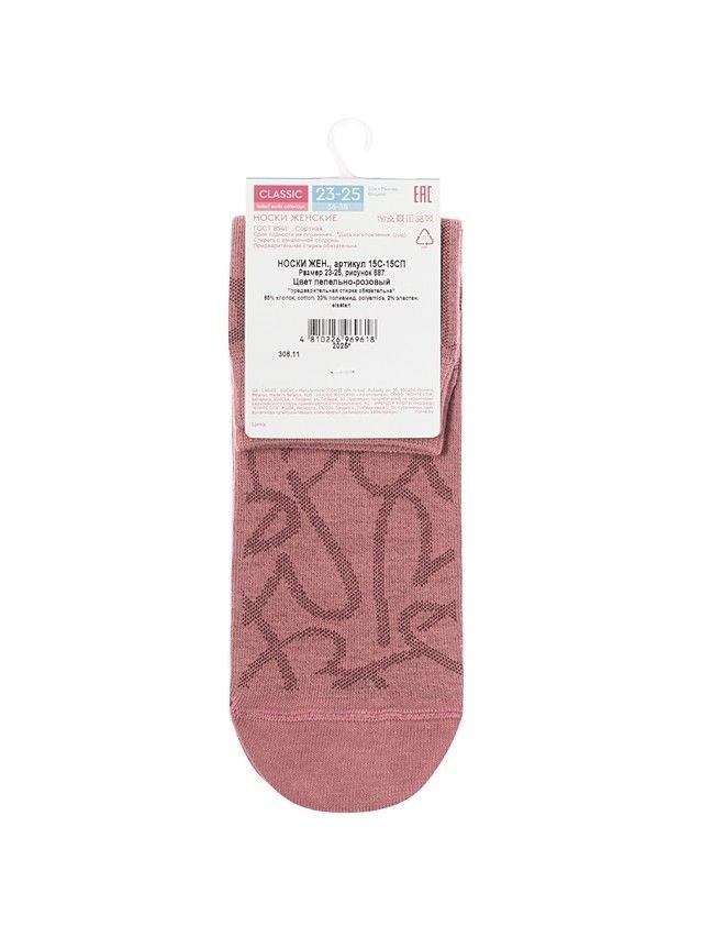 Носки женские хлопковые CE CLASSIC 15С-15СП, р.23-25, 687 пепельно-розовый - 5