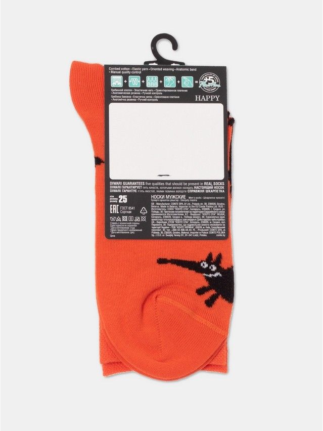 Носки мужские DW HAPPY 17С-151СП, р.25, 166 мандариновый - 6
