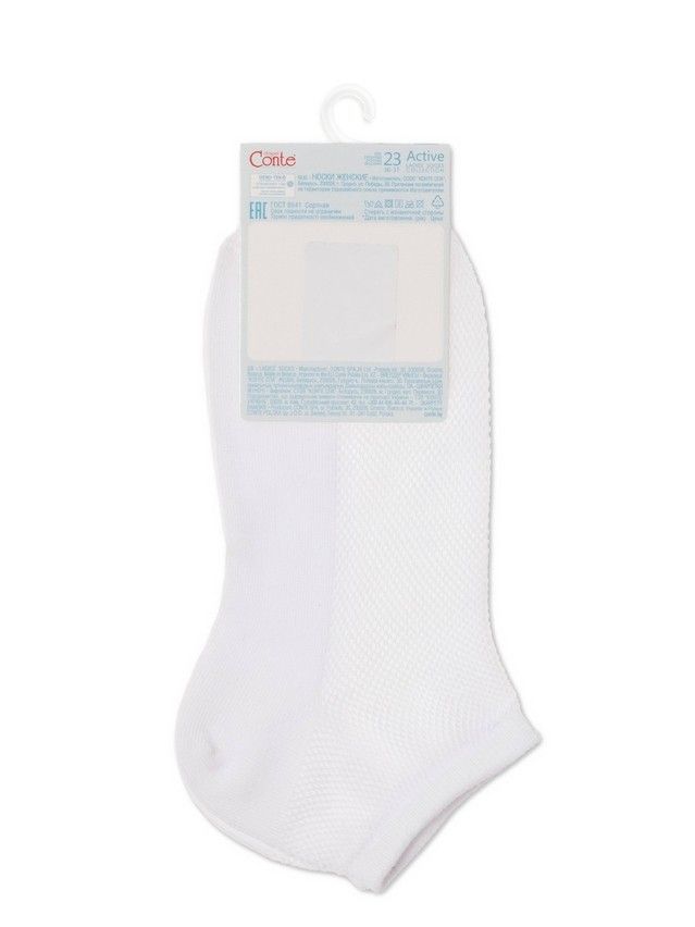 Носки женские хлопковые CE ACTIVE 21С-191СП, р.23-25, 277 белый - 4