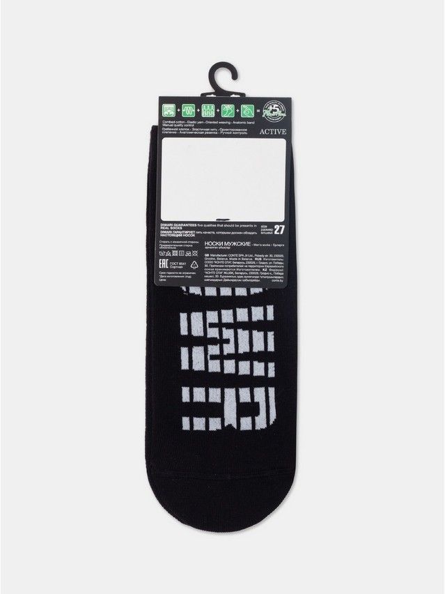 Носки мужские DW ACTIVE (короткие) 23С-85СП, р.25, 183 черный - 5