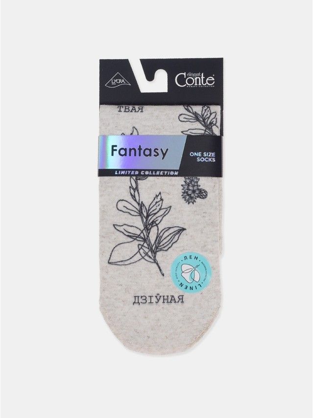 Носки женские CE FANTASY 20С-107/1СП, р.23-25, 674 бежевый - 8