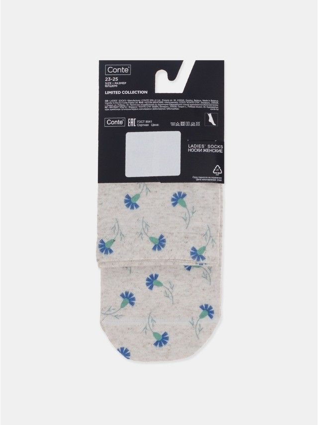 Носки женские CE FANTASY 20С-107/1СП, р.23-25, 642 бежевый - 8