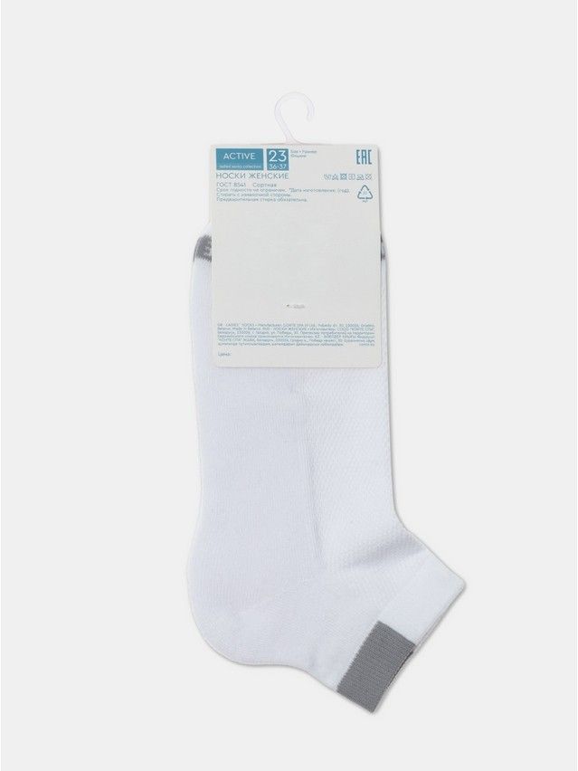Носки женские хлопковые CE ACTIVE (короткие, махр. стопа) 16С-92СП, р.23, 573 белый - 10