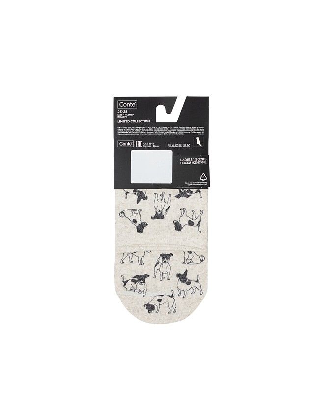 Носки женские CE FANTASY 20С-107/1СП, р.23-25, 743 бежевый - 5