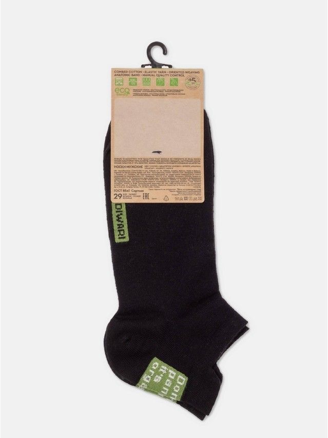 Носки мужские DW ACTIVE (короткие) 20С-136СП, р.40-41, 147 черный - 5