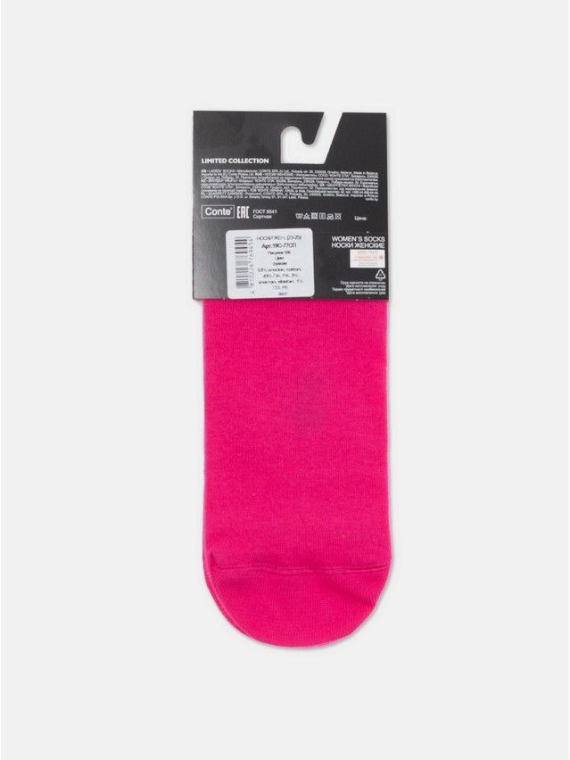 Носки женские хлопковые CE FANTASY 19С-77СП, р.36-39, 156 фуксия - 7