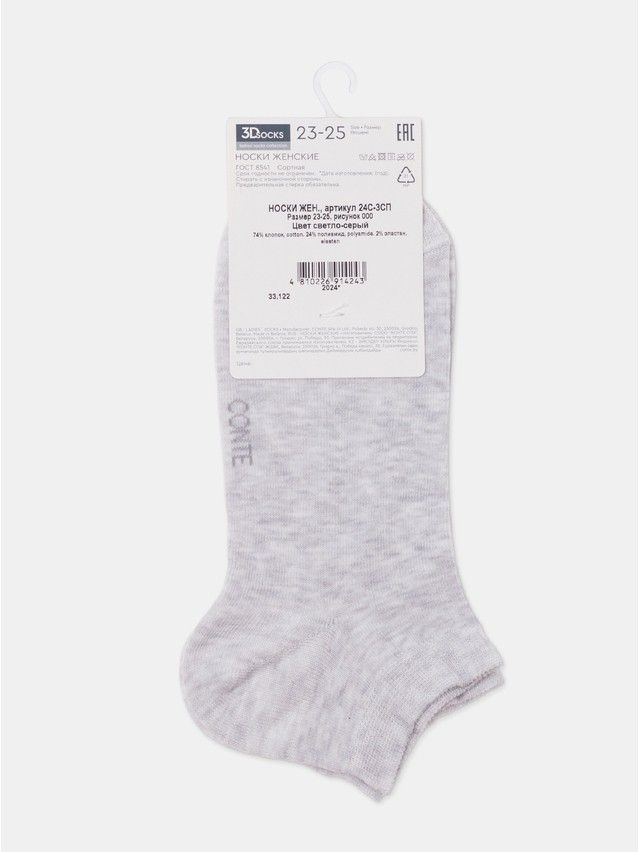 Носки женские хлопковые CE 3DSOCKS (короткие) 24С-3СП, р.23-25, 000 светло-серый - 14