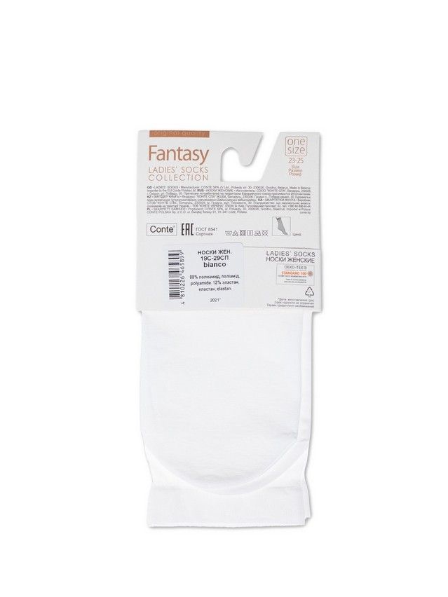 Носки женские FANTASY 19С-29СП, р. 36-39, bianco - 4