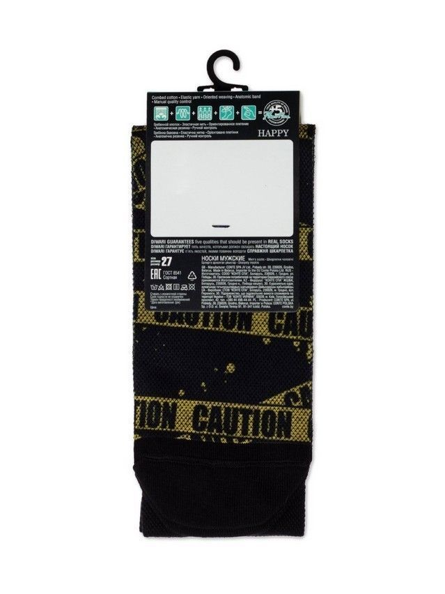 Носки мужские DW HAPPY 20С-202СП, р.40-41, 152 черный - 3