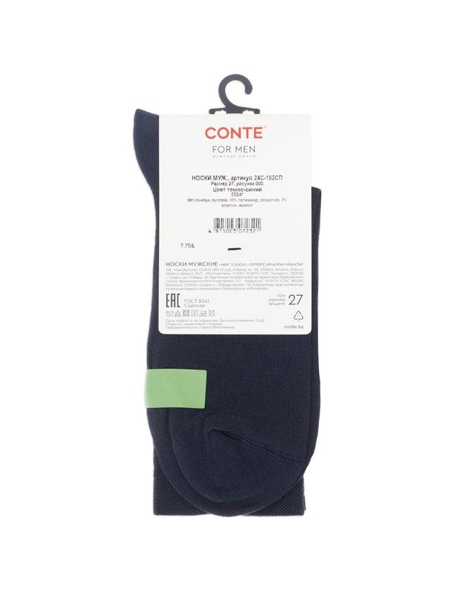 Носки мужские C (BAMBOO) 24С-162СП, р.25, 000 темно-синий - 5