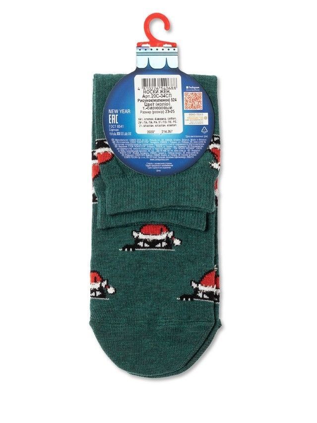 Носки женские хлопковые CE NEW YEAR 20С-34СП, р.36-39, 524 темно-бирюзовый - 4