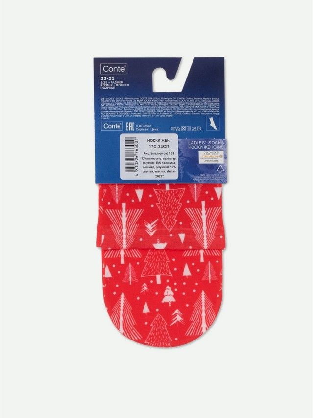 Носки женские CE FANTASY 17С-34СП, р.23-25, 131 - 4