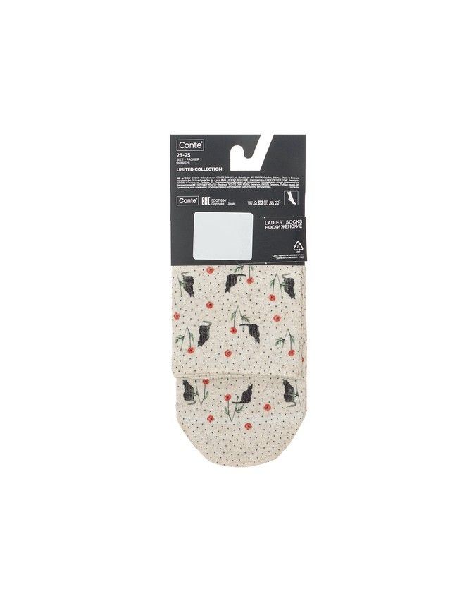 Носки женские CE FANTASY 20С-107/1СП, р.23-25, 958 бежевый - 4