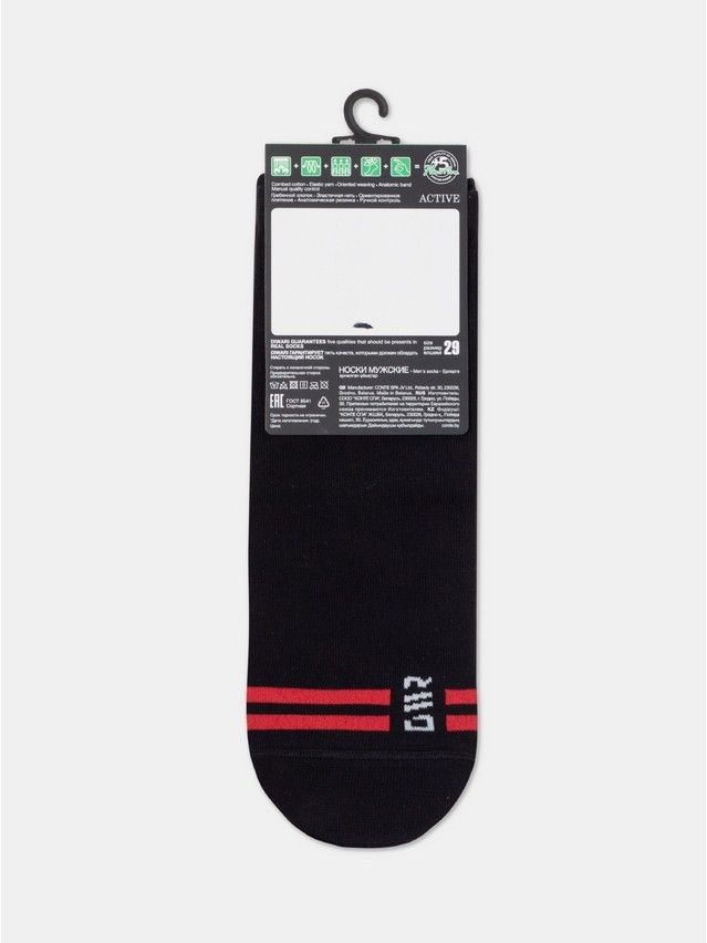 Носки мужские DW ACTIVE (короткие) 23С-85СП, р.25, 195 черный - 4