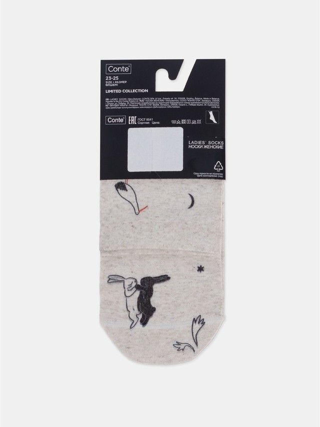 Носки женские CE FANTASY 20С-107/1СП, р.23-25, 640 бежевый - 9