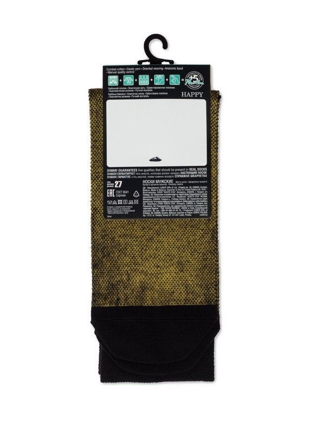 Носки мужские DW HAPPY 20С-202СП, р.40-41, 150 желтый - 3