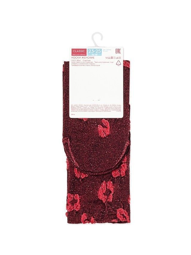 Носки женские вискозные CE CLASSIC 24С-156СП, р.23-25, 688 красный - 5