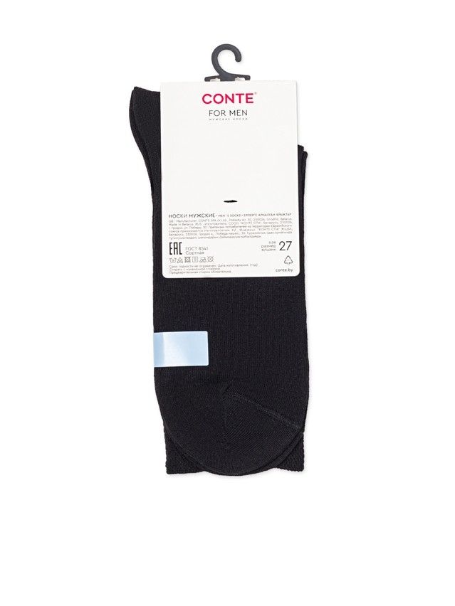 Носки мужские С 24С-148СП, р.25, 000 черный - 5