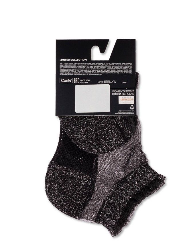 Носки женские CE FANTASY 20С-23СП, р.36-37, 229 черный - 5