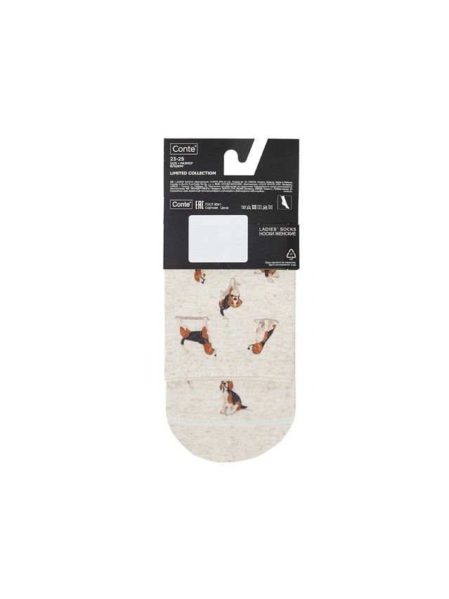 Носки женские CE FANTASY 20С-107/1СП, р.23-25, 728 бежевый - 5